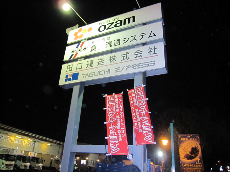 f:id:kumonoami:20130323043653j:image