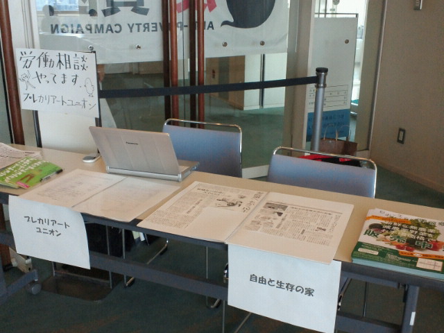 f:id:kumonoami:20131014111900j:image