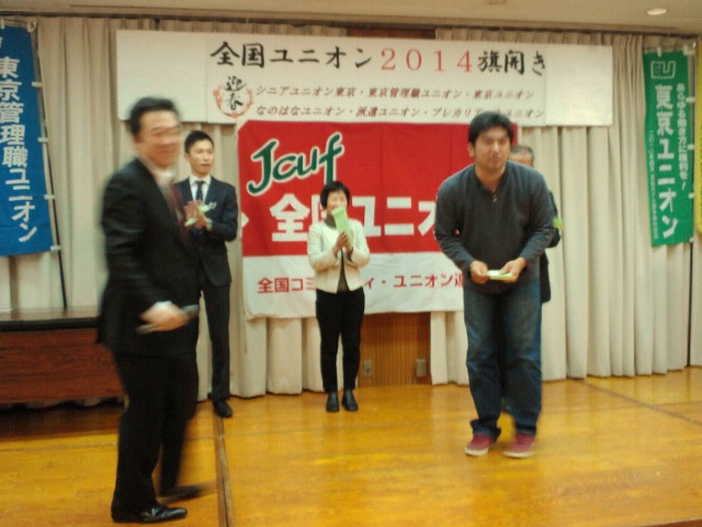 f:id:kumonoami:20140108202500j:image
