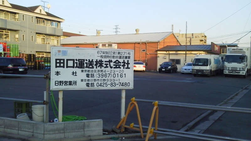 f:id:kumonoami:20140117161100j:image