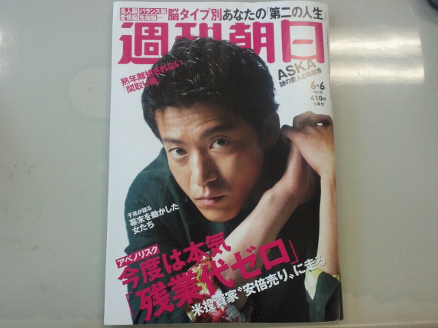 f:id:kumonoami:20140528114300j:image