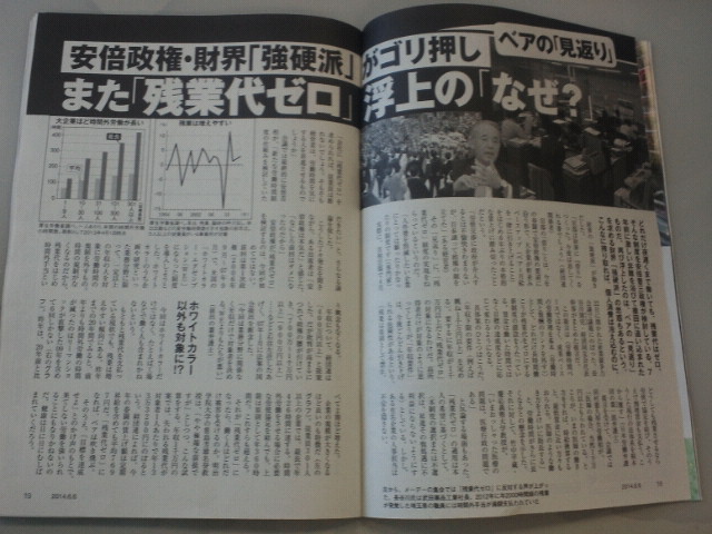 f:id:kumonoami:20140528114400j:image