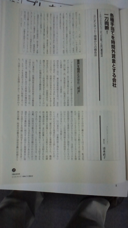 f:id:kumonoami:20140721174200j:image