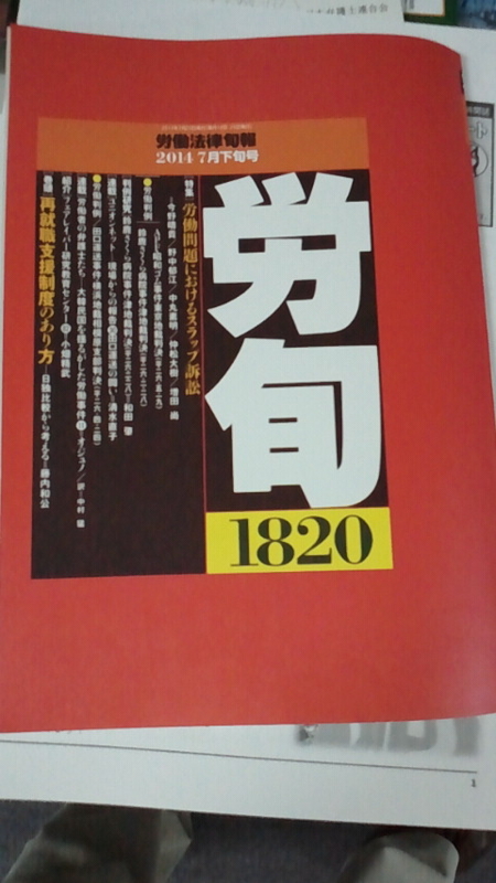 f:id:kumonoami:20140721174300j:image