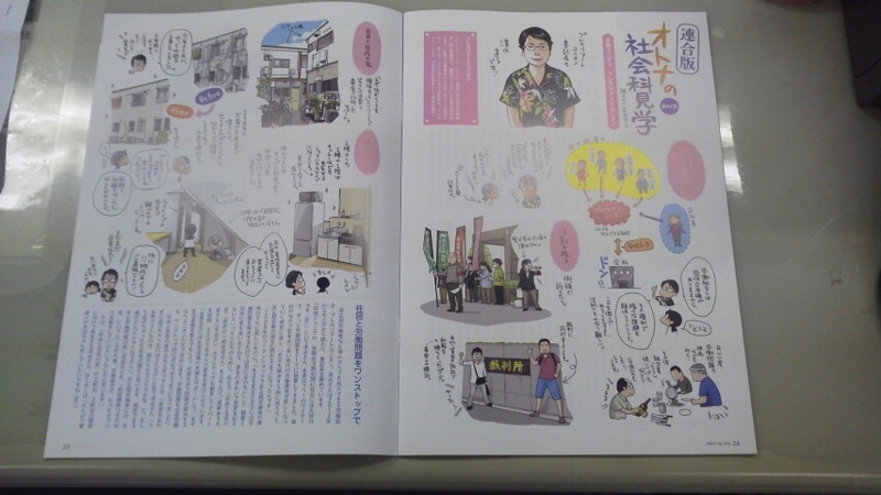 f:id:kumonoami:20140830184600j:image f:id:kumonoami:20140830184600j:image