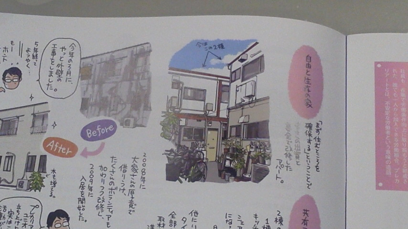 f:id:kumonoami:20140830190400j:image f:id:kumonoami:20140830190400j:image