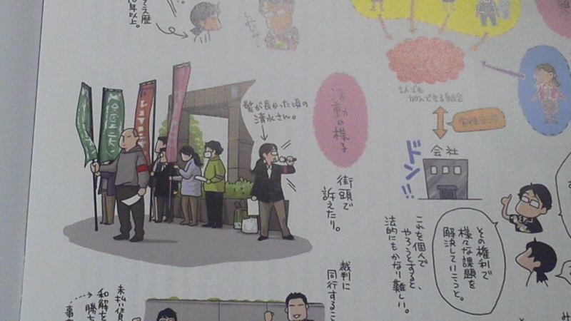 f:id:kumonoami:20140830190500j:image f:id:kumonoami:20140830190500j:image