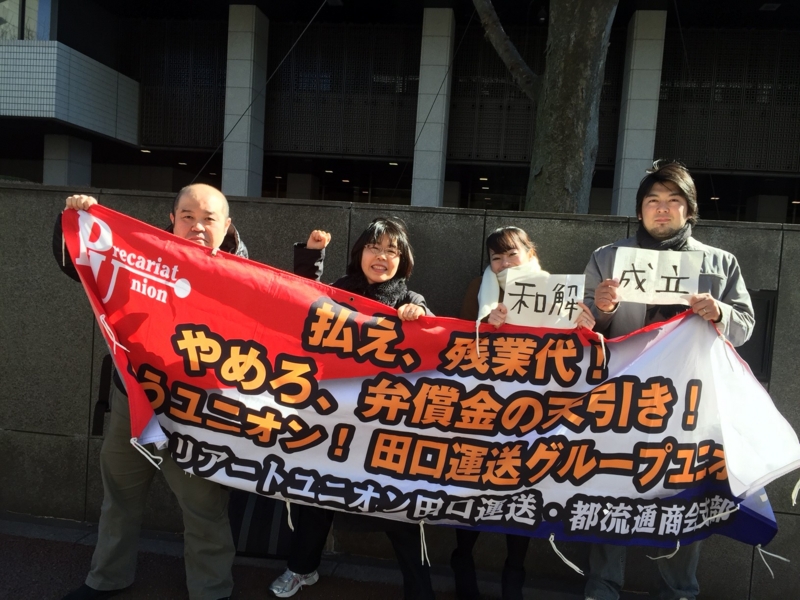 f:id:kumonoami:20150202115840j:image