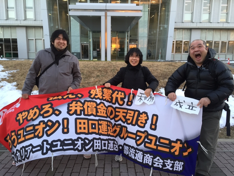 f:id:kumonoami:20150202165212j:image