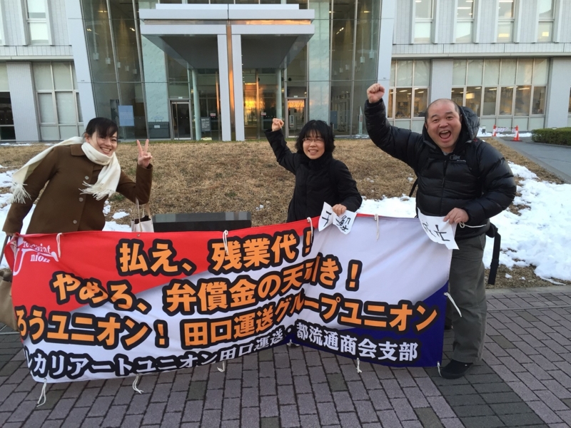 f:id:kumonoami:20150202165255j:image