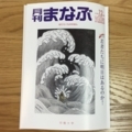 20171113194053