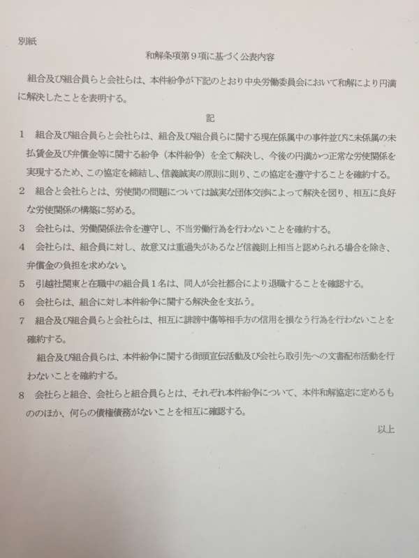 f:id:kumonoami:20180214204745j:image