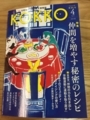 20180410133038