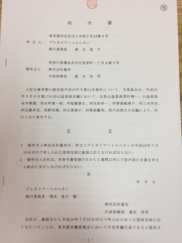 f:id:kumonoami:20180410163733j:image