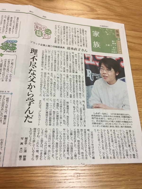 f:id:kumonoami:20180929153830j:image