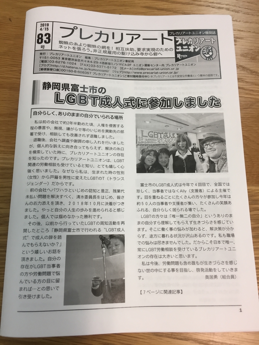 f:id:kumonoami:20190407133534j:plain f:id:kumonoami:20190407133534j:plain