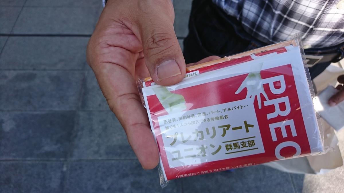 f:id:kumonoami:20191003165000j:plain