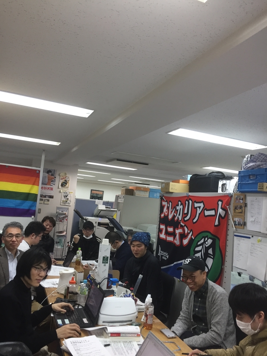 f:id:kumonoami:20200310120421j:plain f:id:kumonoami:20200310120421j:plain