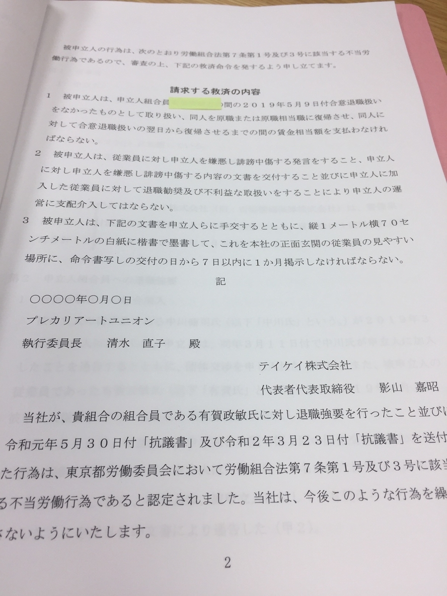 f:id:kumonoami:20200418225747j:plain