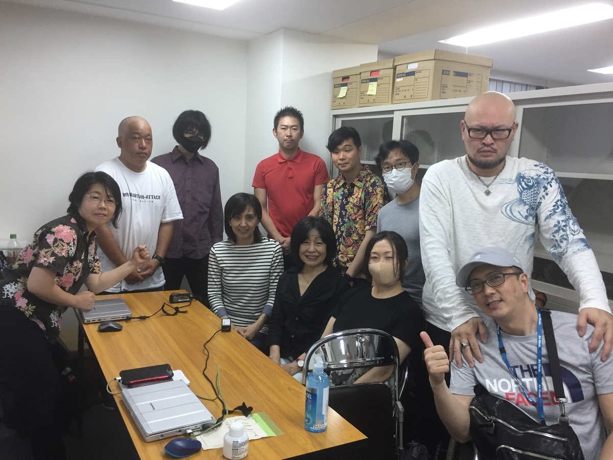 f:id:kumonoami:20200613142128j:plain