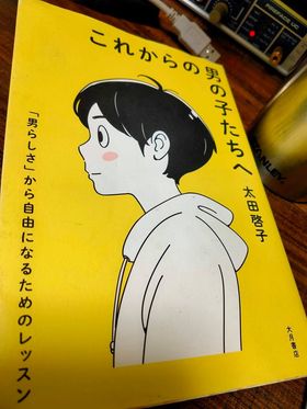 f:id:kumonoami:20201202001206j:plain