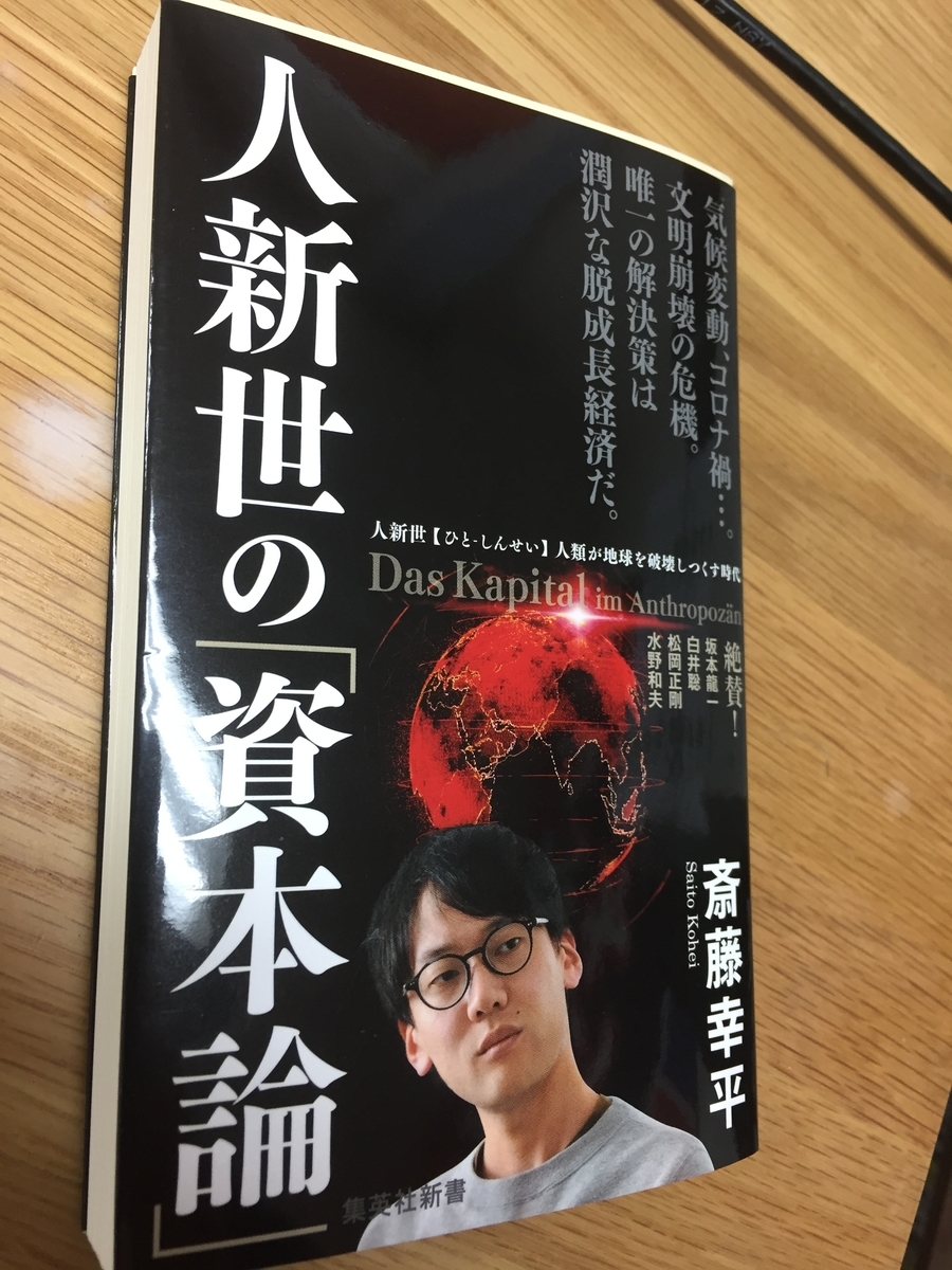f:id:kumonoami:20210102195808j:plain