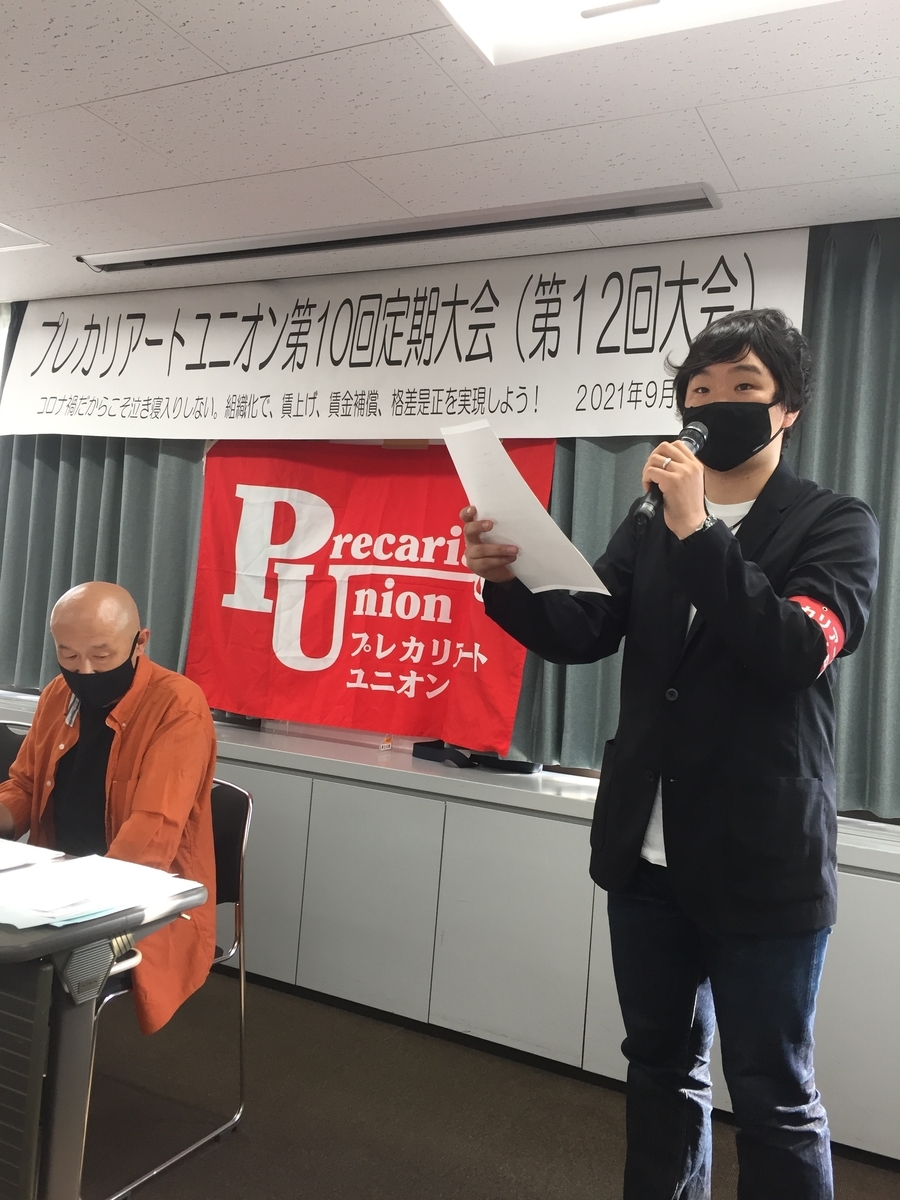 f:id:kumonoami:20210911152248j:plain