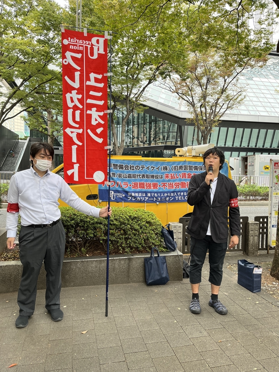 f:id:kumonoami:20211007123809j:plain