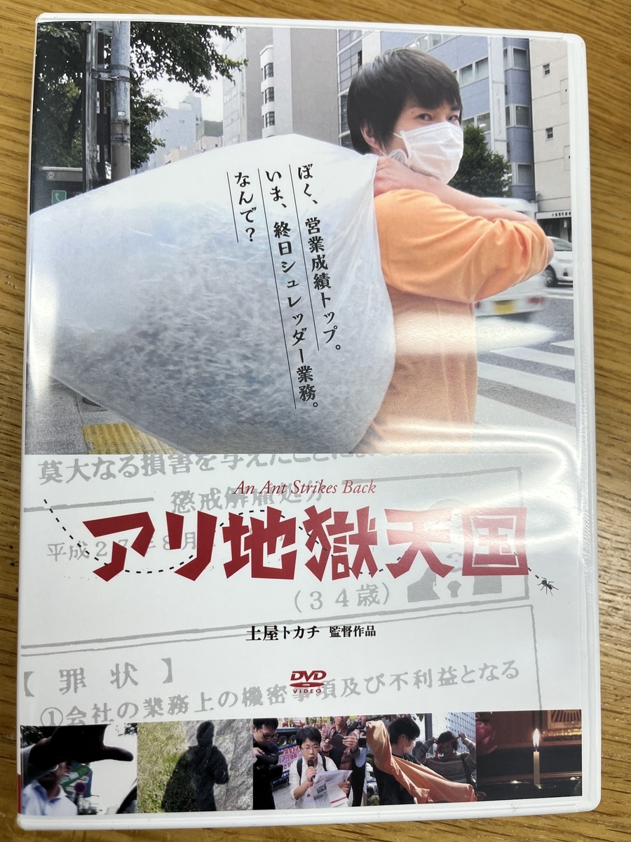 f:id:kumonoami:20220331135006j:plain