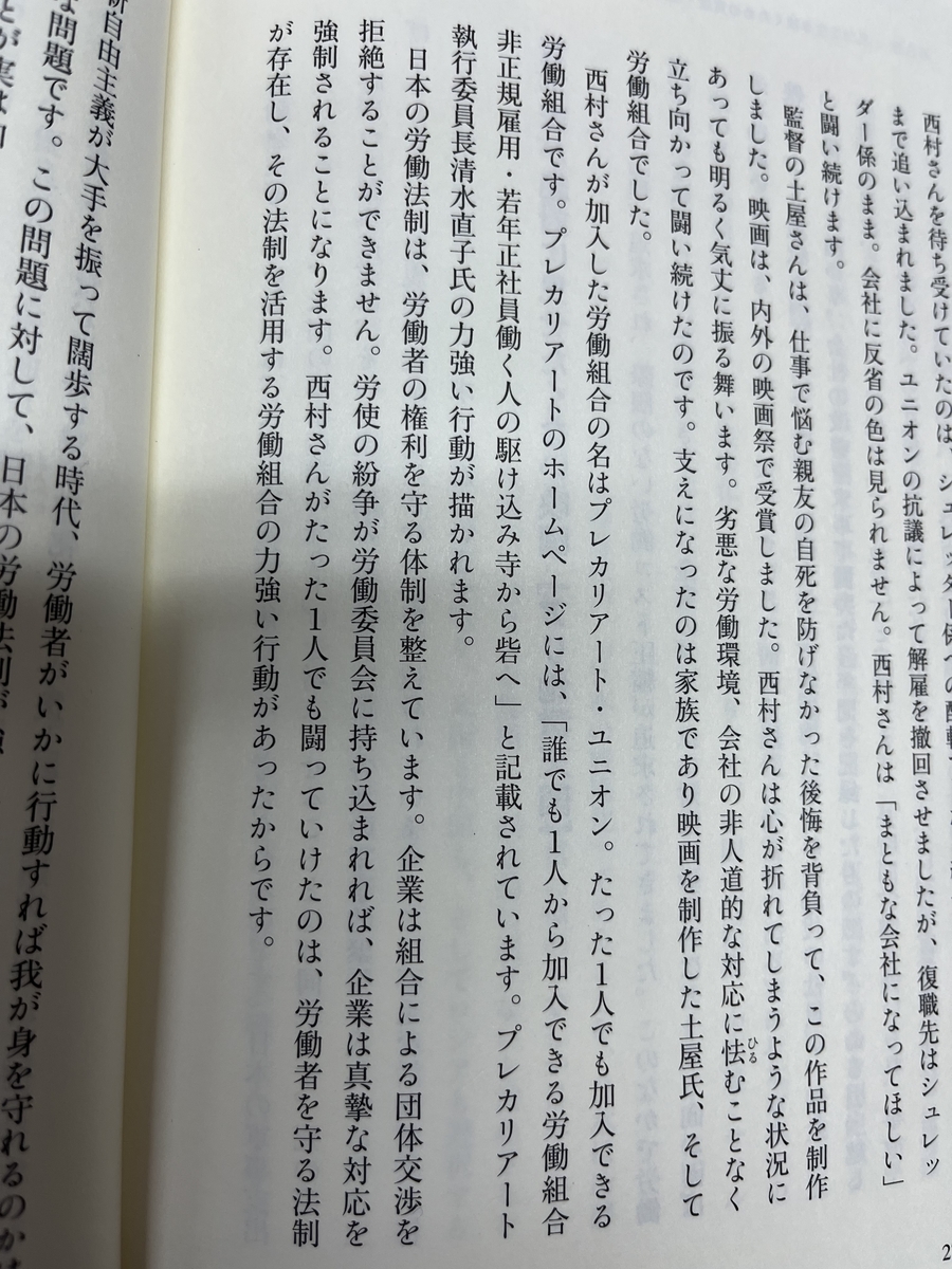 f:id:kumonoami:20220414223206j:plain