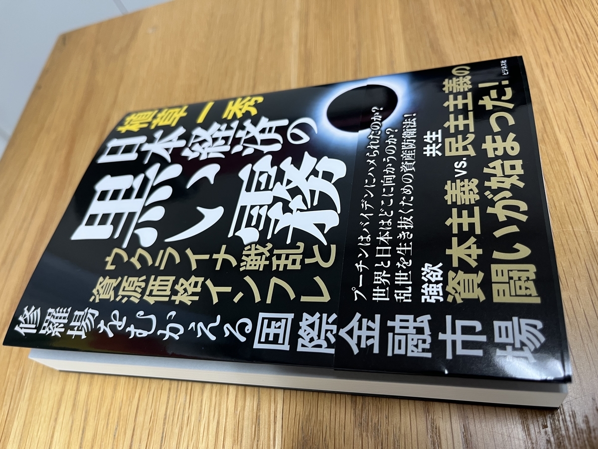 f:id:kumonoami:20220414223458j:plain