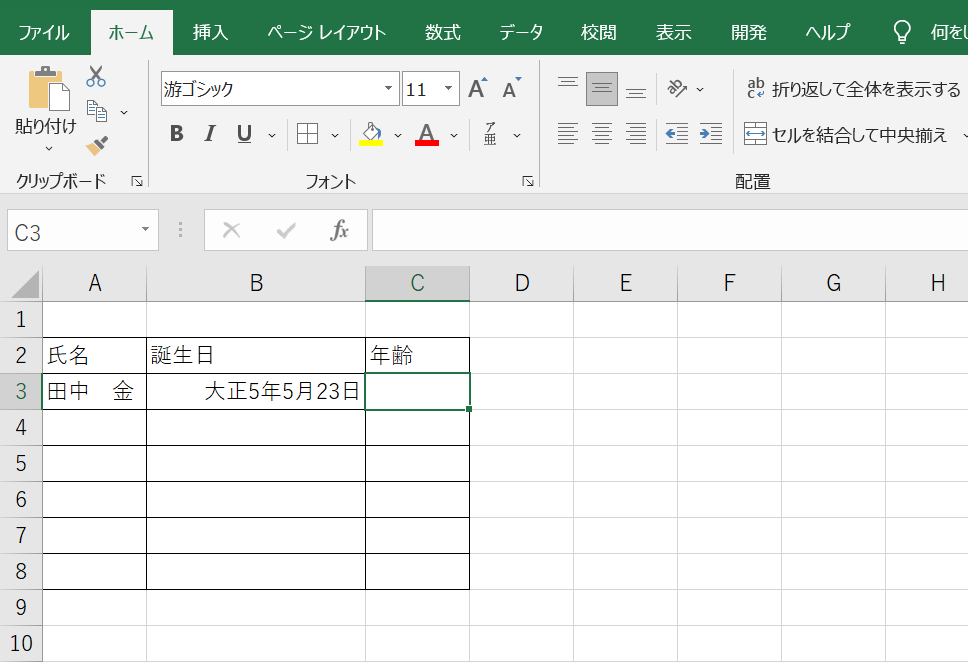 f:id:kumonoinu:20210604221717p:plain