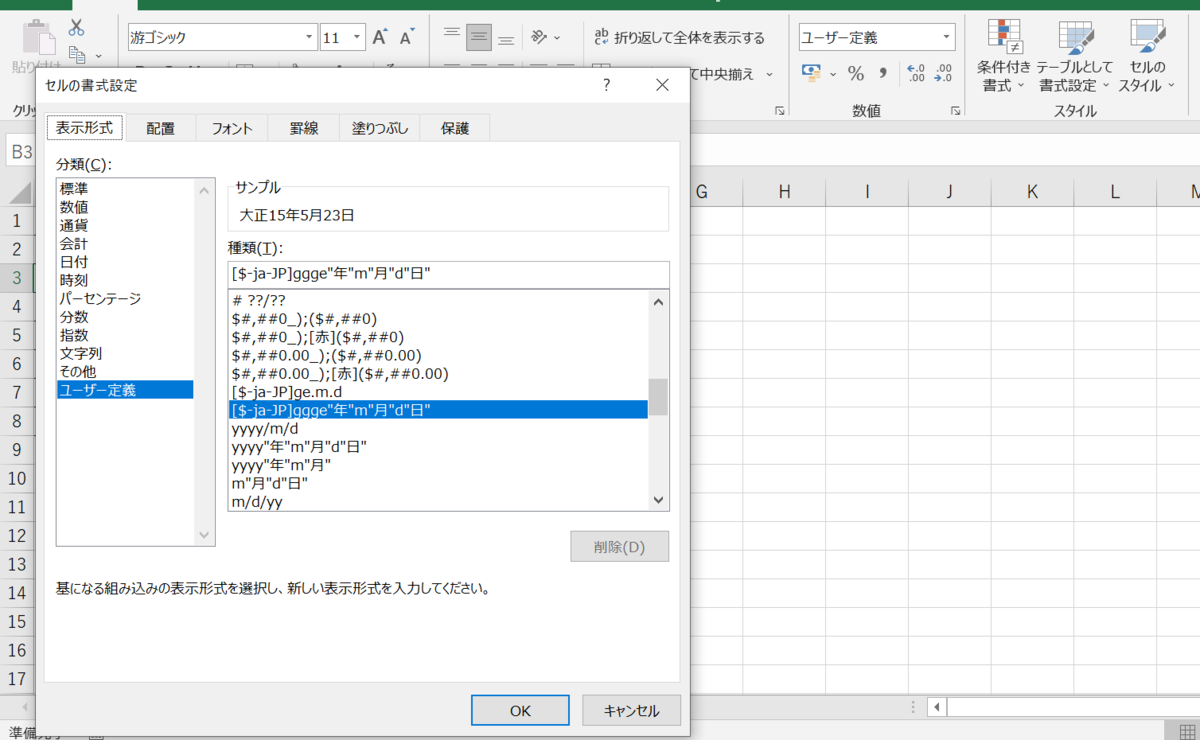 f:id:kumonoinu:20210604222252p:plain