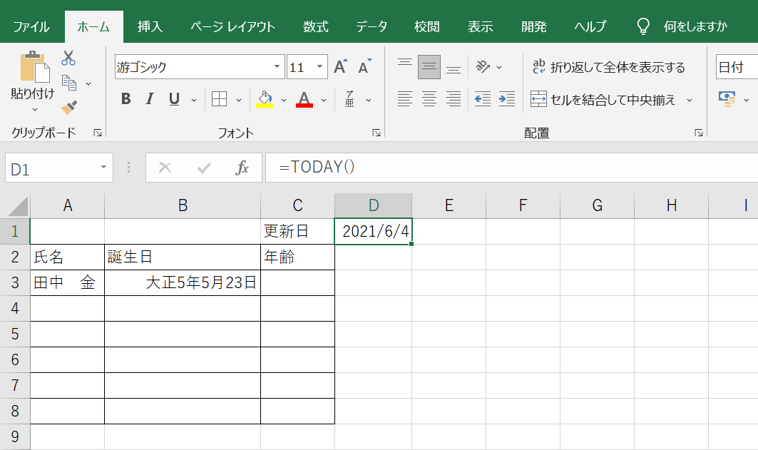 f:id:kumonoinu:20210604222724p:plain