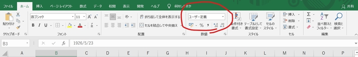 f:id:kumonoinu:20210604223933j:plain
