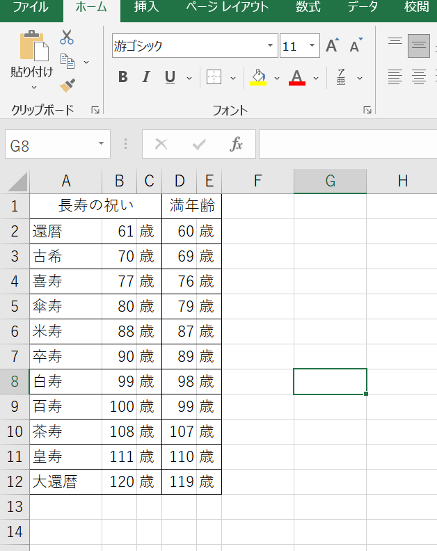 f:id:kumonoinu:20210604230018p:plain