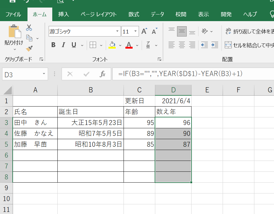 f:id:kumonoinu:20210604230318p:plain