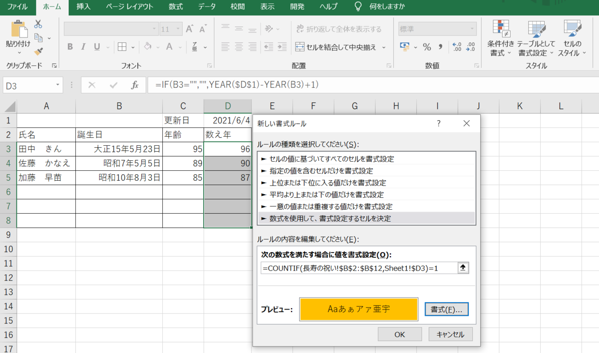 f:id:kumonoinu:20210604232251p:plain