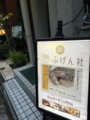 20160826170825