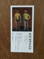 20160921150013
