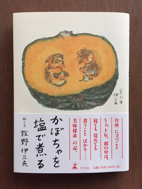 f:id:kumonoshita:20161220091712j:image