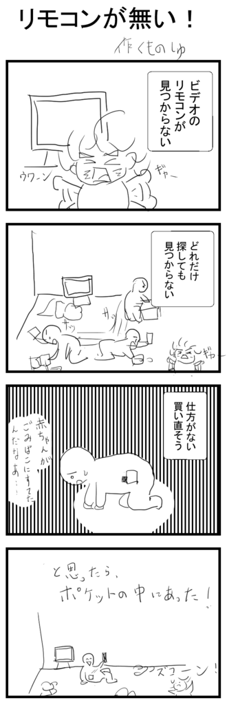 f:id:kumonoshu:20190110200402p:plain f:id:kumonoshu:20190110200402p:plain