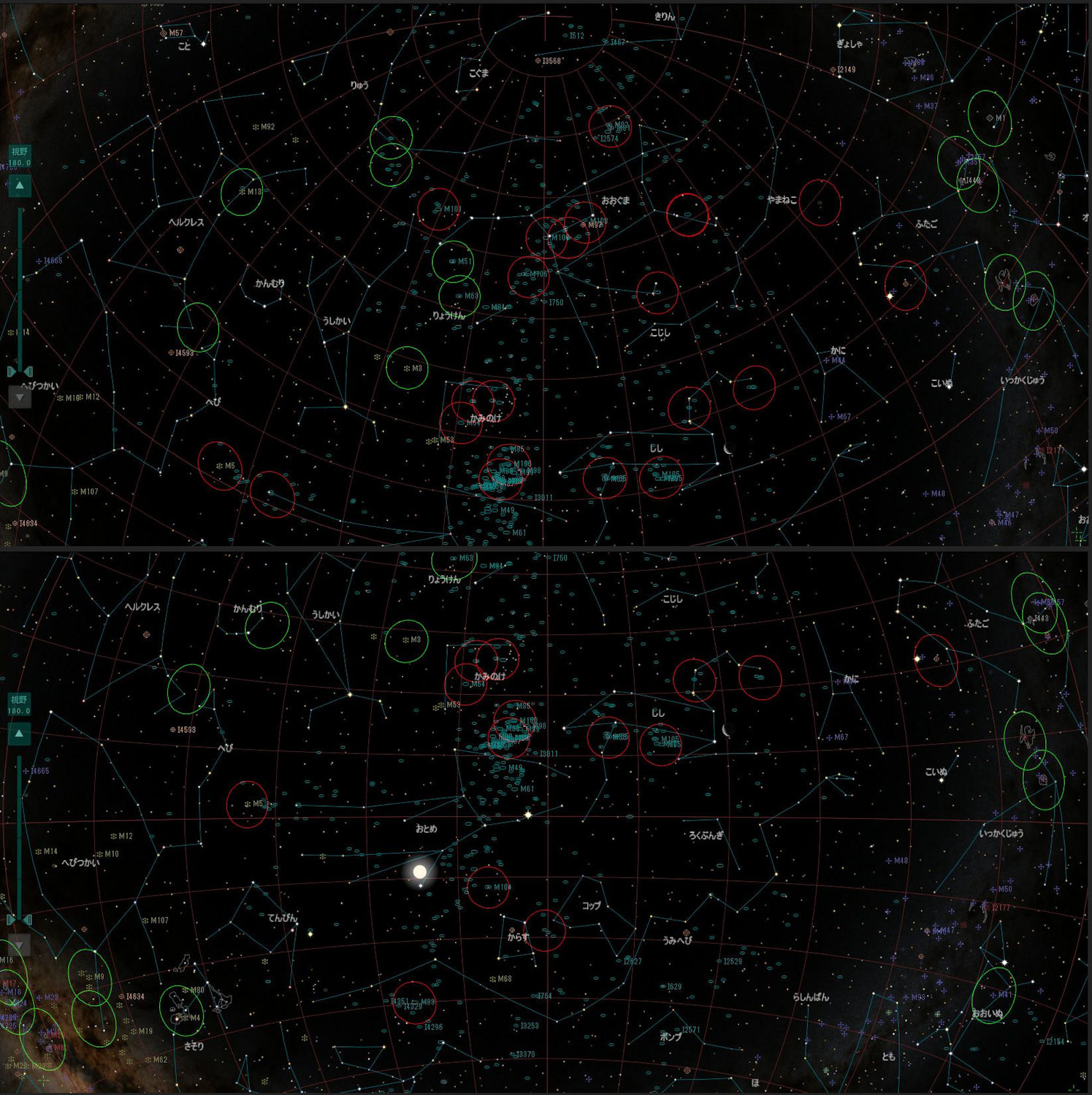 雲の上には宇宙（そら）