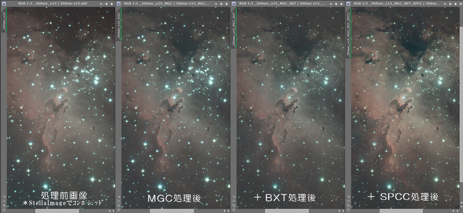 雲の上には宇宙（そら）