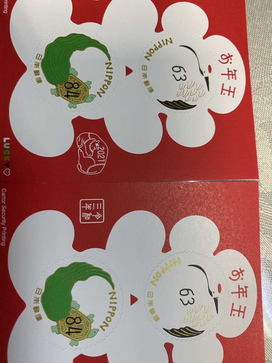 年賀とは 一般の人気 最新記事を集めました はてな
