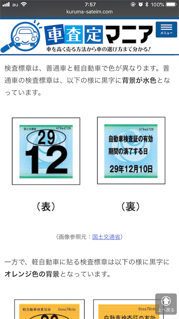 f:id:kumonryushishin:20180901113137p:image f:id:kumonryushishin:20180901113137p:image