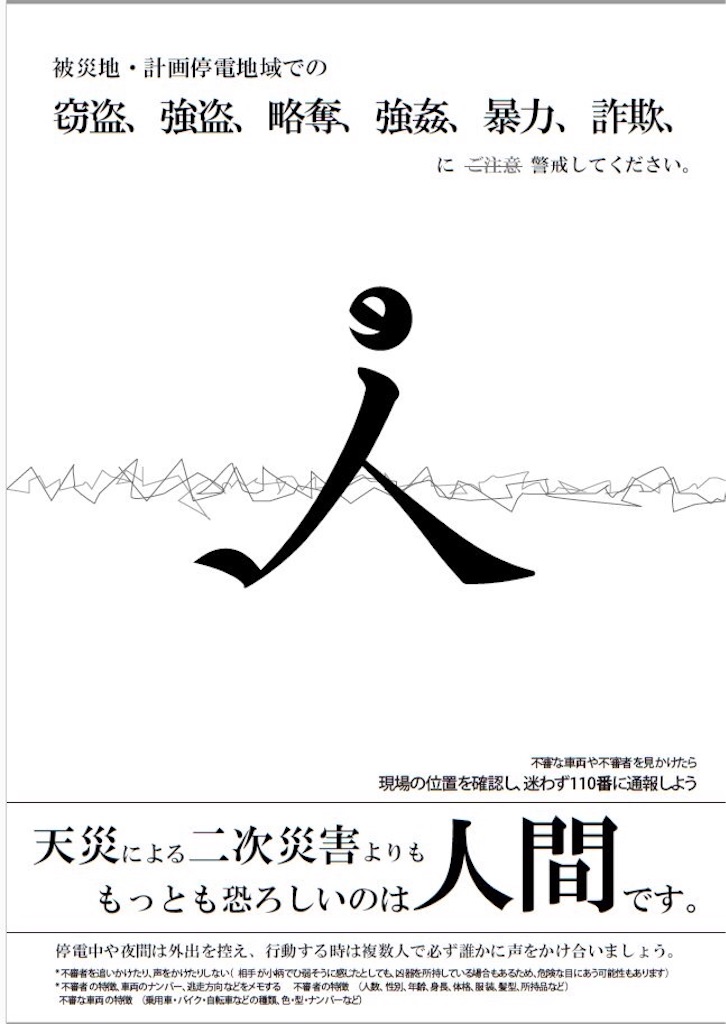 f:id:kumonryushishin:20180906154702j:image f:id:kumonryushishin:20180906154702j:image