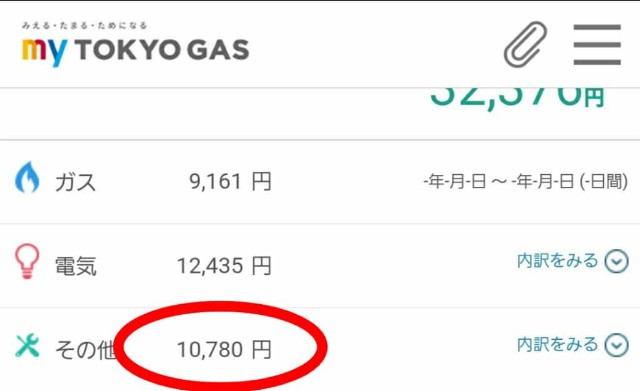 Tes テス メンテナンス契約の口コミです 故障と劣化について 𝕂𝕌𝕄𝕆ℝ𝕀 𝔹𝕃𝕆𝔾 𝕊