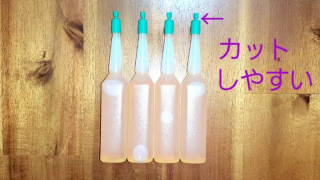 セリアのガーデニング用品は鉢植えに丁度いい その他 100均レポート 𝕂𝕌𝕄𝕆ℝ𝕀 𝔹𝕃𝕆𝔾 𝕊