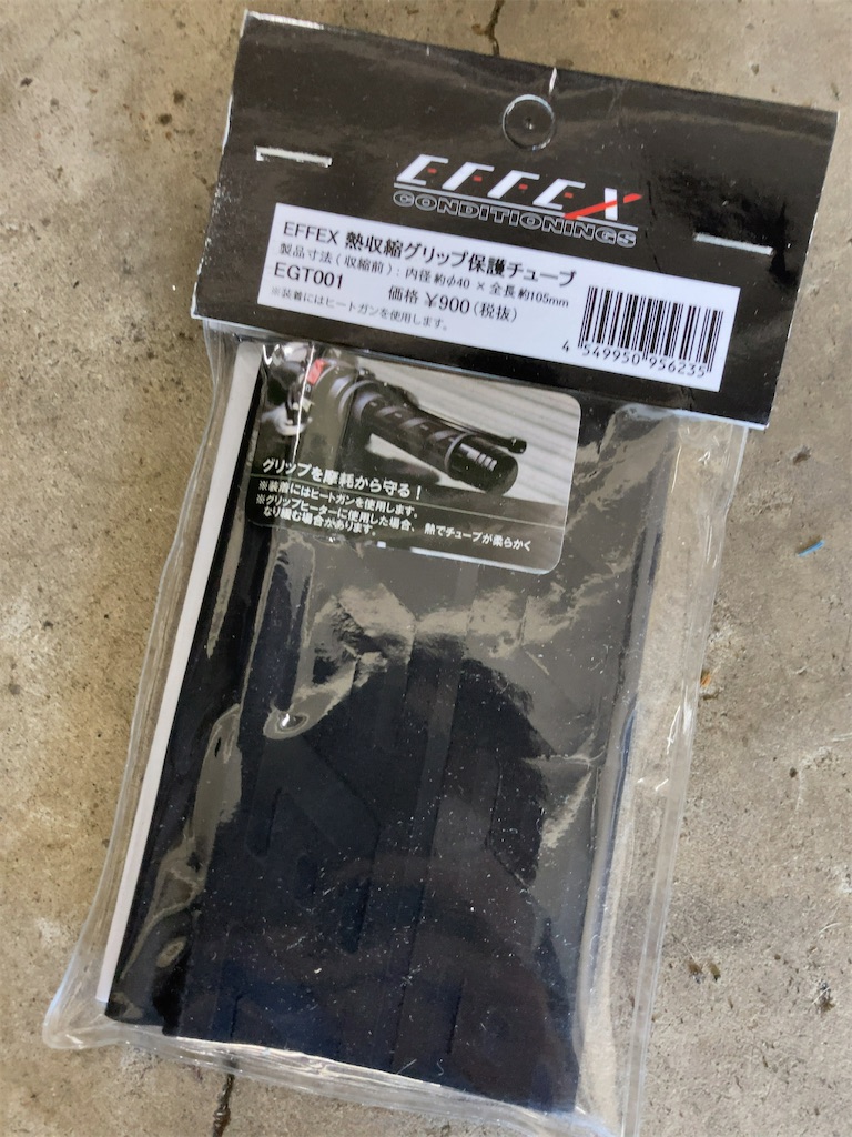 f:id:kumori-tokidoki-cat:20211031204222j:image